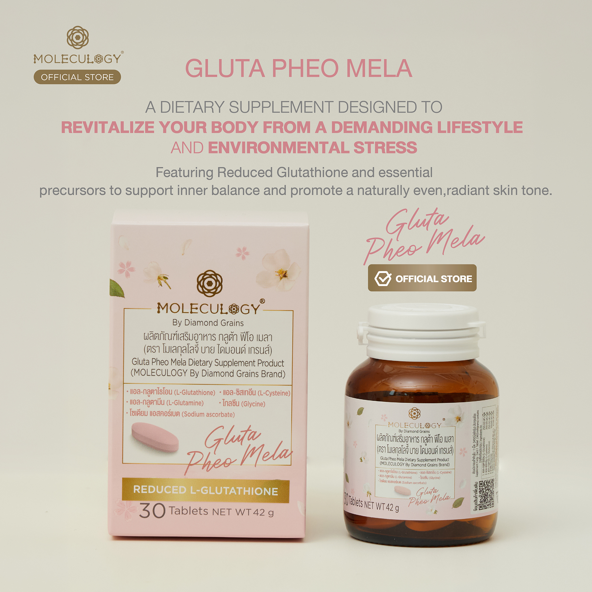 glutathione diamond supplement Moleculogy K oligopeptide Pack Size:100ml Knockdown of glutathione peroxidase