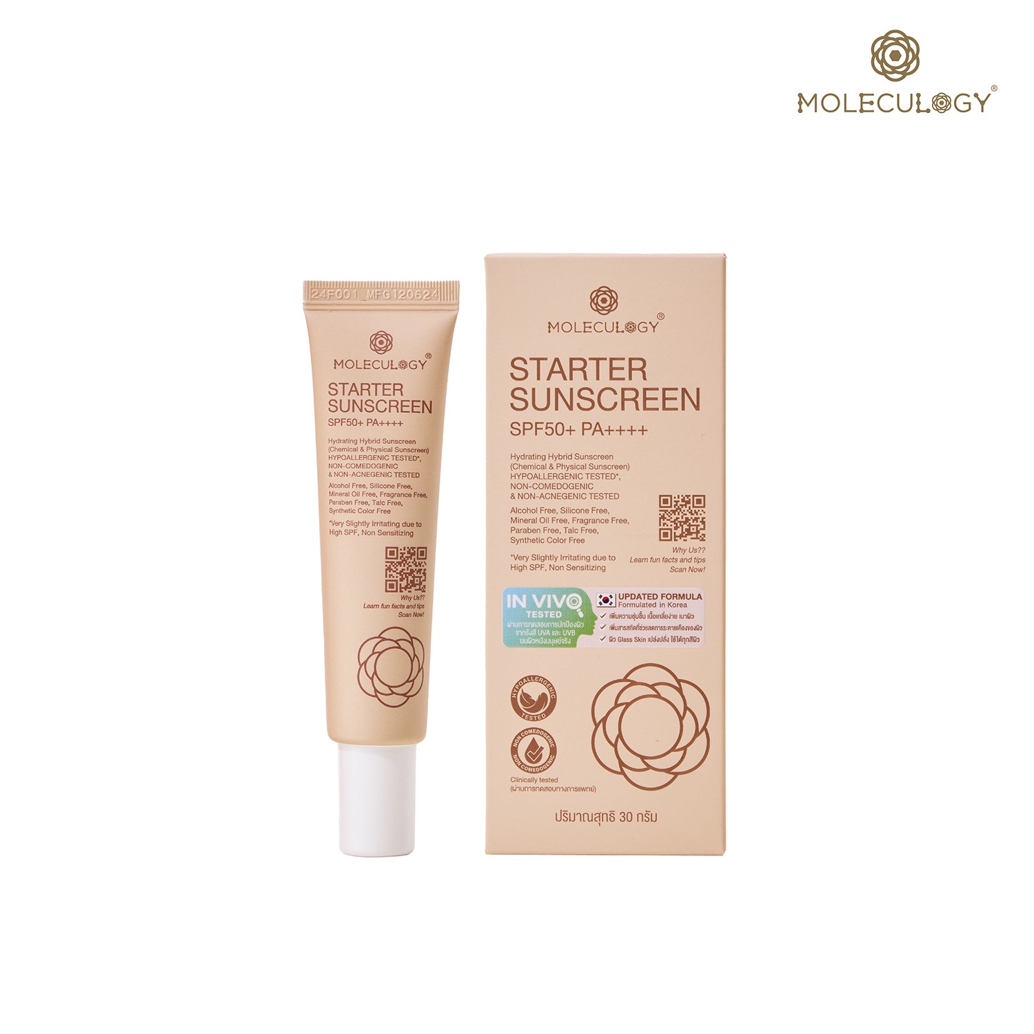 Moleculogy Starter Sunscreen SPF50+ PA++++ (30g)